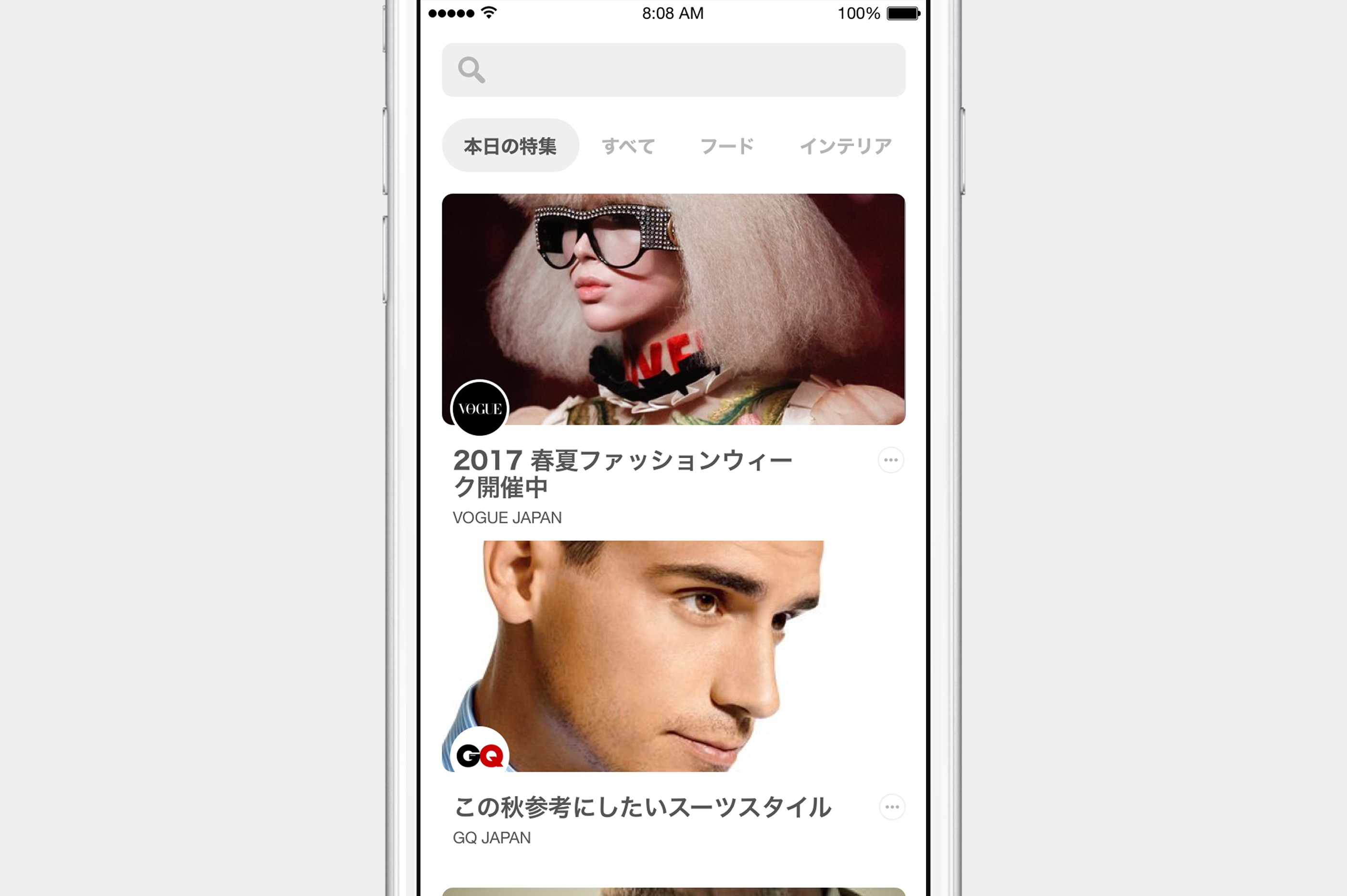 Phone screen with Pinterest app.