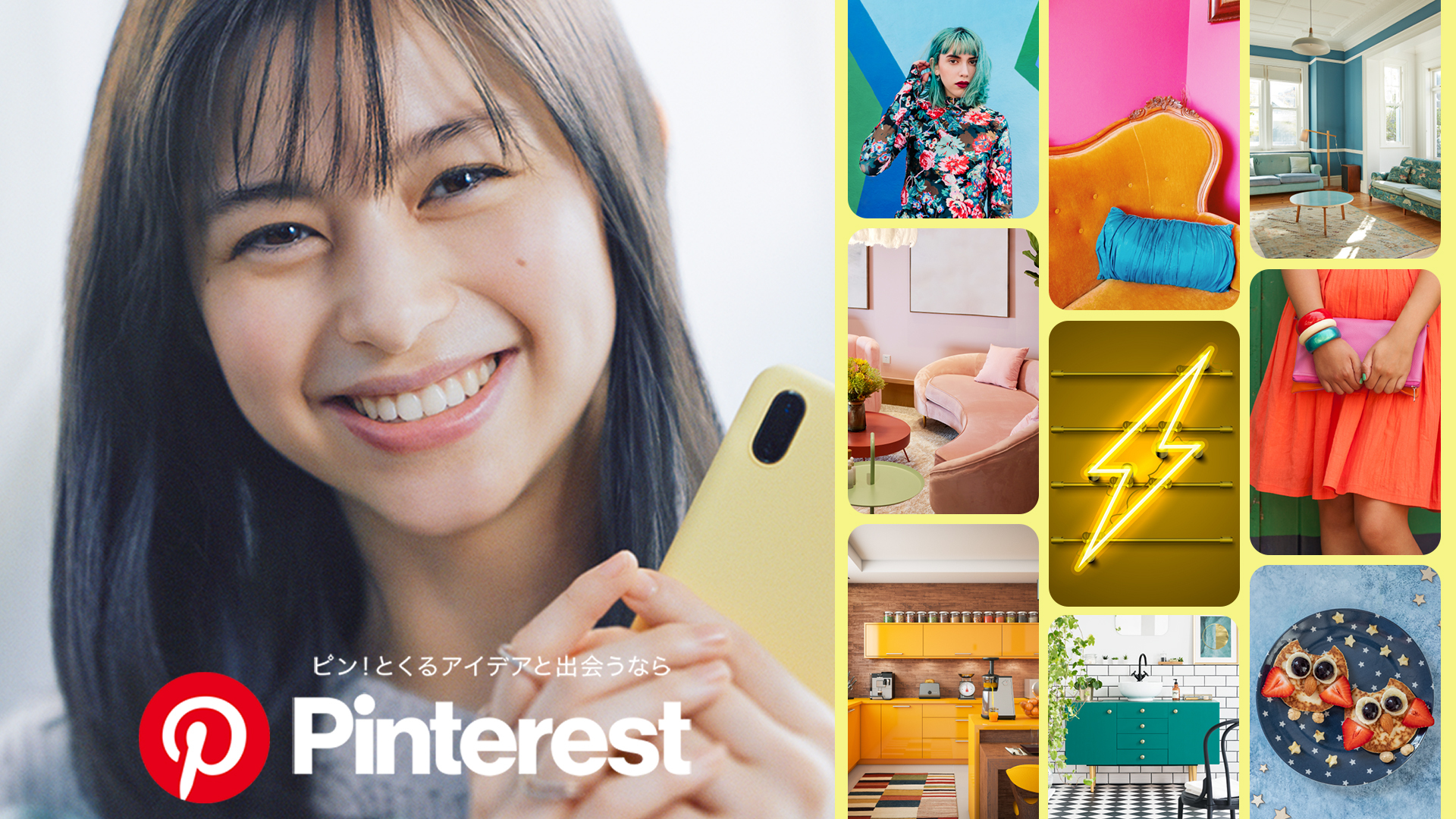 Brand Campaign 